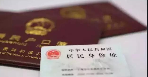 连云港落户亲子鉴定到哪里办理,连云港上户口亲子鉴定怎么收费